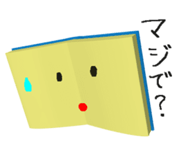 Man of books sticker #7736004