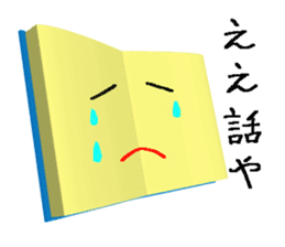 Man of books sticker #7736008