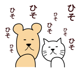 johnson Part4 sticker #7736028