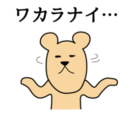 johnson Part4 sticker #7736029