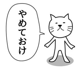 johnson Part4 sticker #7736030