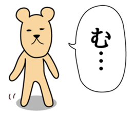 johnson Part4 sticker #7736031