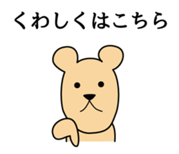 johnson Part4 sticker #7736034