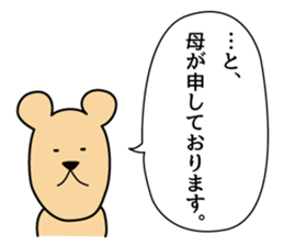 johnson Part4 sticker #7736036