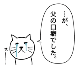 johnson Part4 sticker #7736037