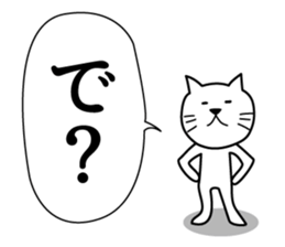 johnson Part4 sticker #7736038