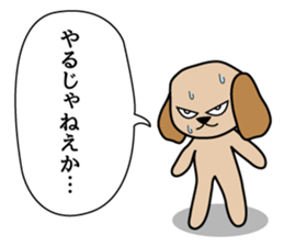 johnson Part4 sticker #7736041