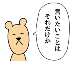 johnson Part4 sticker #7736043