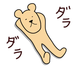 johnson Part4 sticker #7736045