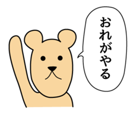 johnson Part4 sticker #7736046