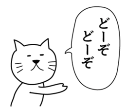 johnson Part4 sticker #7736047