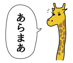 johnson Part4 sticker #7736049