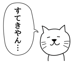 johnson Part4 sticker #7736053