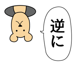 johnson Part4 sticker #7736054