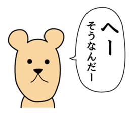 johnson Part4 sticker #7736055