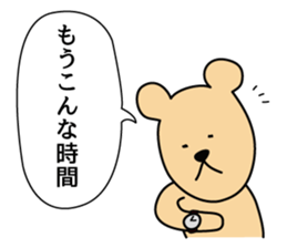 johnson Part4 sticker #7736056