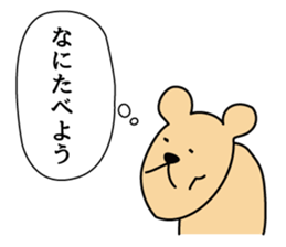 johnson Part4 sticker #7736057