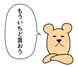 johnson Part4 sticker #7736058