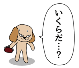 johnson Part4 sticker #7736060