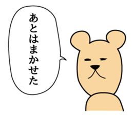 johnson Part4 sticker #7736061