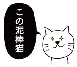 johnson Part4 sticker #7736062