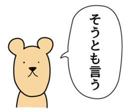 johnson Part4 sticker #7736063