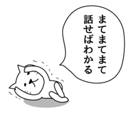 johnson Part4 sticker #7736064