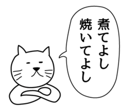 johnson Part4 sticker #7736065