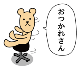 johnson Part4 sticker #7736067