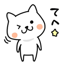 KOJIKEN 4 sticker #7736229