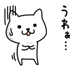 KOJIKEN 4 sticker #7736236