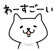 KOJIKEN 4 sticker #7736238