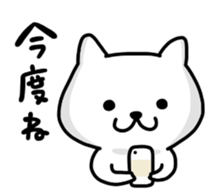 KOJIKEN 4 sticker #7736240