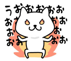 KOJIKEN 4 sticker #7736242