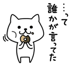 KOJIKEN 4 sticker #7736247