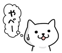 KOJIKEN 4 sticker #7736248