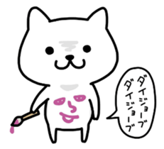 KOJIKEN 4 sticker #7736249