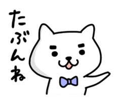 KOJIKEN 4 sticker #7736253