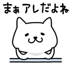 KOJIKEN 4 sticker #7736255