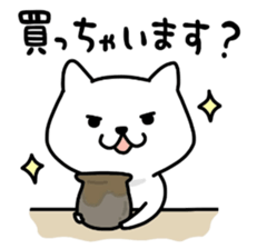 KOJIKEN 4 sticker #7736257