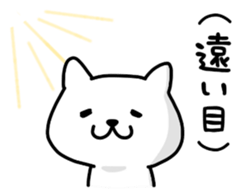 KOJIKEN 4 sticker #7736259