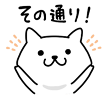 KOJIKEN 4 sticker #7736262