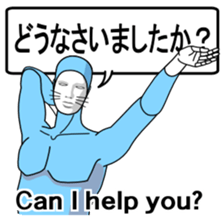 Automatic translation Japanese sticker sticker #7736428