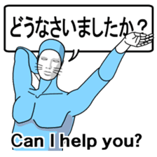 Automatic translation Japanese sticker sticker #7736428
