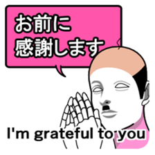 Automatic translation Japanese sticker sticker #7736430