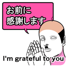 Automatic translation Japanese sticker sticker #7736430