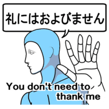 Automatic translation Japanese sticker sticker #7736431