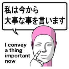 Automatic translation Japanese sticker sticker #7736432