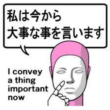 Automatic translation Japanese sticker sticker #7736432