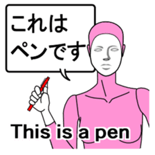 Automatic translation Japanese sticker sticker #7736433